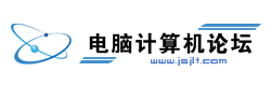電腦計(jì)算機(jī)論壇